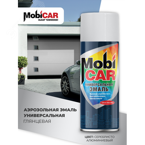 Изображение товара Эмаль аэрозольная универсальная 520 мл, RAL 9006, серебристо алюминиевый (шт)