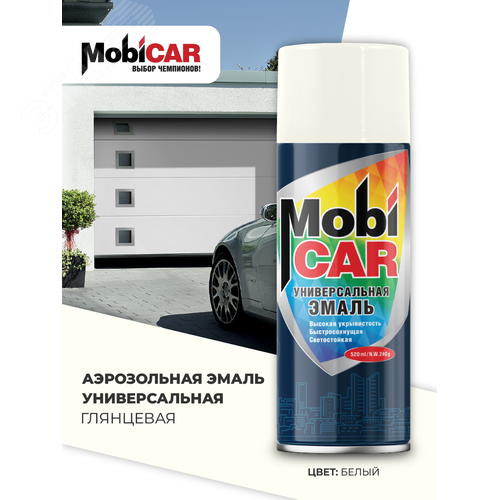 Изображение товара Эмаль аэрозольная универсальная 520 мл, RAL 9010, белый глянцевый (шт)