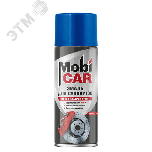 Изображение товара Эмаль аэрозольная для суппортов термостойкая +300°С 520 мл, синий (шт)