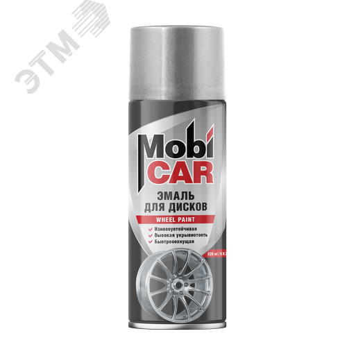 Изображение товара Эмаль аэрозольная для дисков 520 мл, серебристый (шт)