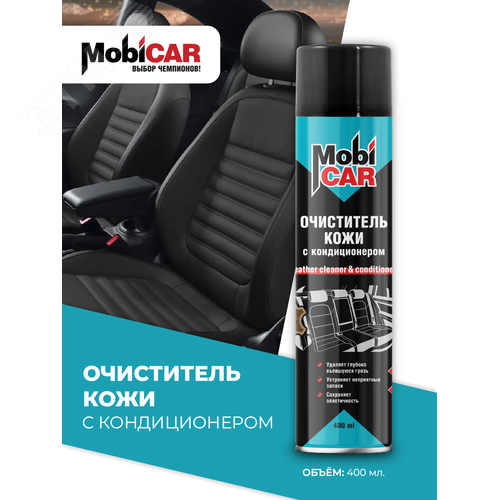 Изображение товара Очиститель кожи c кондиционером MobiCAR, 400 мл (шт)