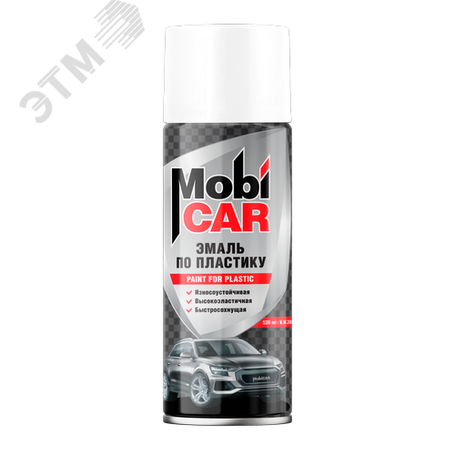 Изображение товара Эмаль аэрозольная по пластику 520 мл, белый матовый (шт)