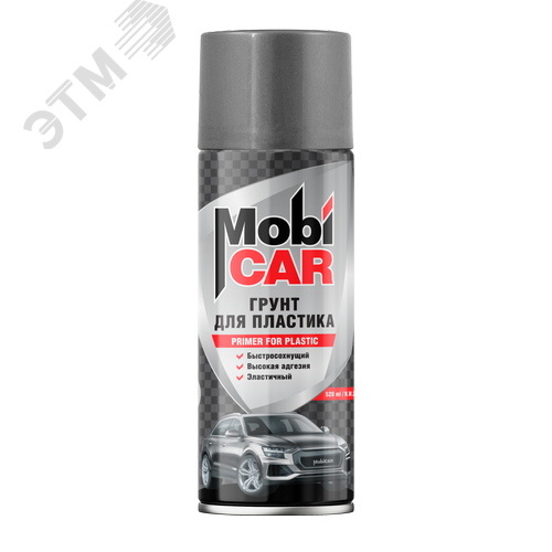 Изображение товара Грунт аэрозольный для пластика 520 мл, серый (шт)