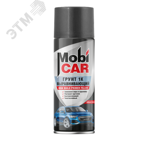 Изображение товара Грунт аэрозольный выравнивающий 1К 520 мл, серый (шт)