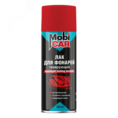 Изображение товара Лак аэрозольный для фонарей тонирующий 520 мл, красный (шт)