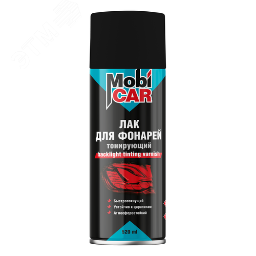 Изображение товара Лак аэрозольный для фонарей тонирующий 520 мл, чёрный (шт)