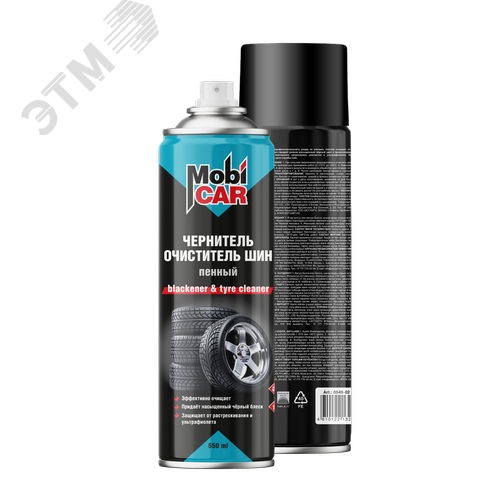 Изображение товара Чернитель-очиститель шин пенный MobiCAR, ультраблеск, 650 мл (шт)