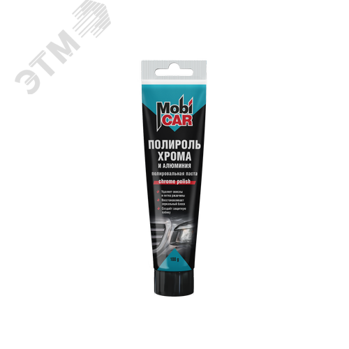 Изображение товара Полироль хрома и алюминия, туба, 100 г (шт)