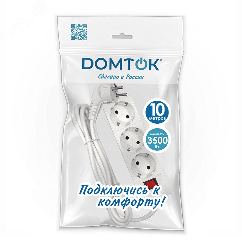 Изображение товара Удлинитель бытовой DOMTOK 3 гнезда 10 м с заземлением и выключателем
