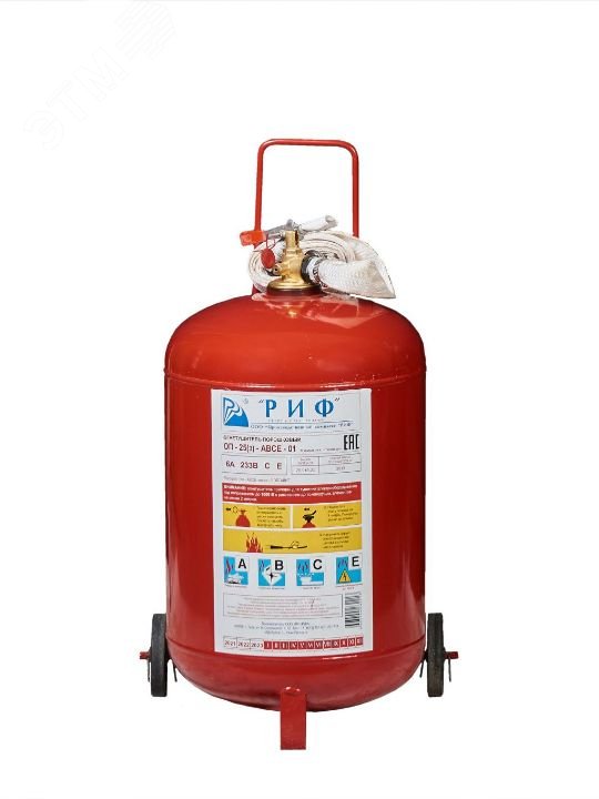 Изображение товара Порошковый огнетушитель ОП-25 АВСЕ для защиты от пожаров