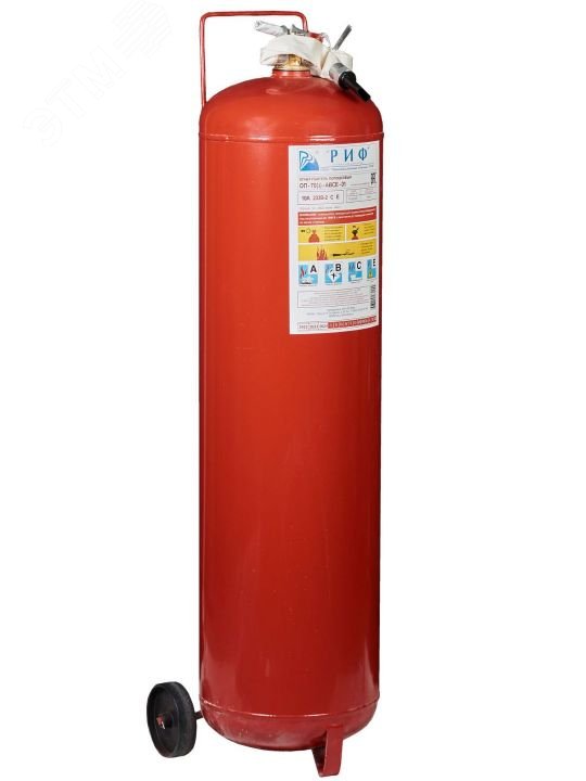 Изображение товара Огнетушитель порошковый ОП-70 АВСЕ (шт)