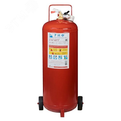 Изображение товара Огнетушитель порошковый ОП-50 АВСЕ (шт)