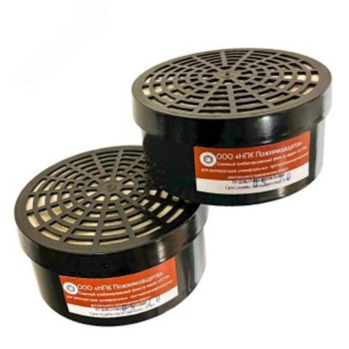 Изображение товара Комплект фильтров к РПГА «Шанс» Марки А1Р2 (Упак)