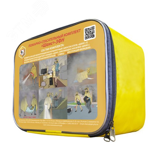 Изображение товара Пожарно-спасательный комплект «Шанс-3ФН» п/м (компл)