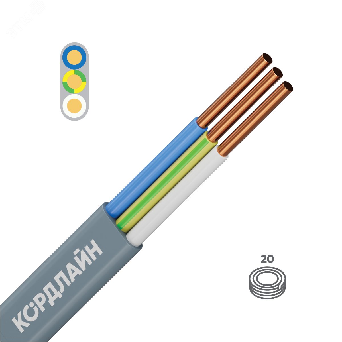 Изображение товара Кабель силовой ВВГ-Пнг(А)-LS 3x1,5ок(N,PE)-0,66 20м ТРТС (м)