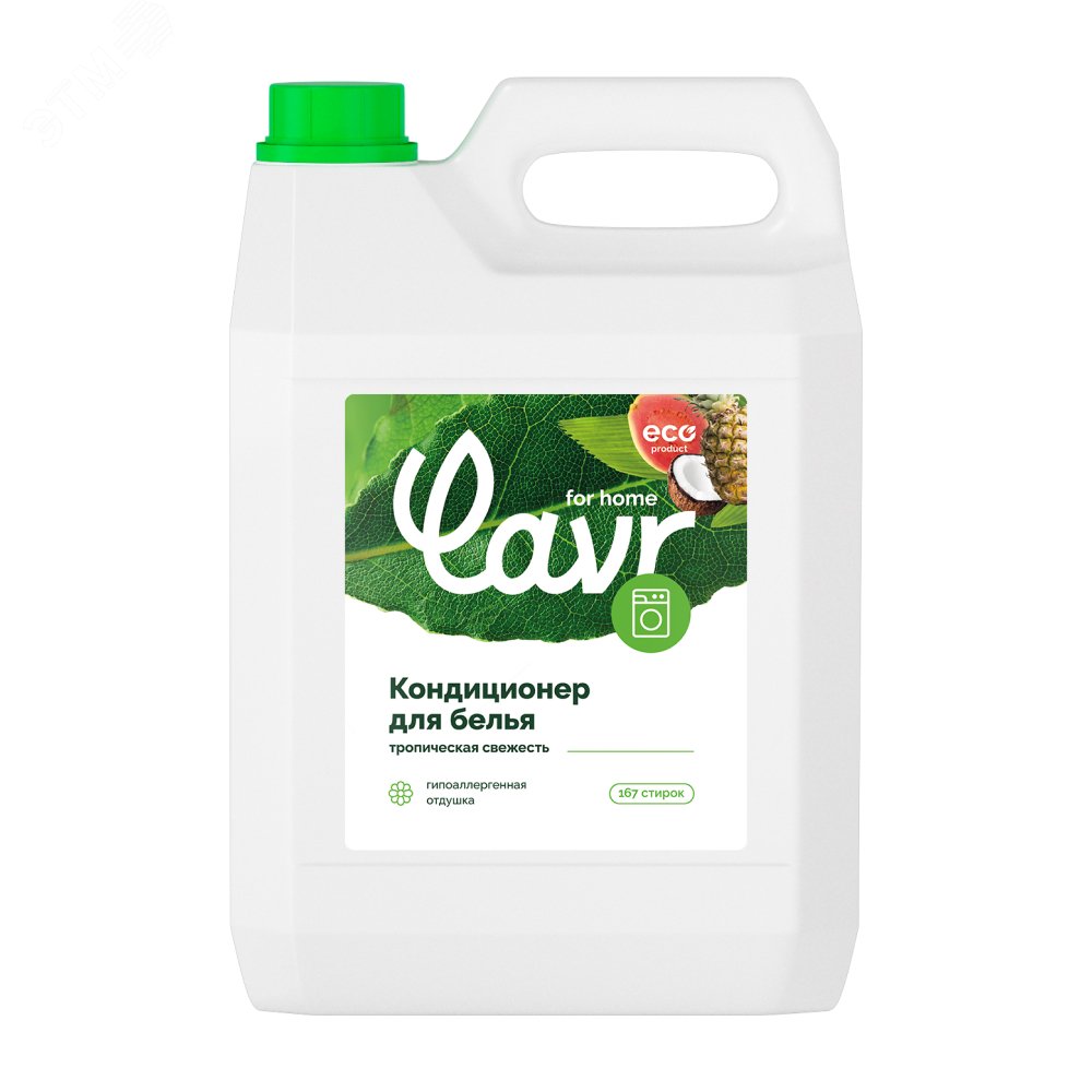 Изображение товара Кондиционер-ополаскиватель для белья Тропическая свежесть 5 л Экологичный