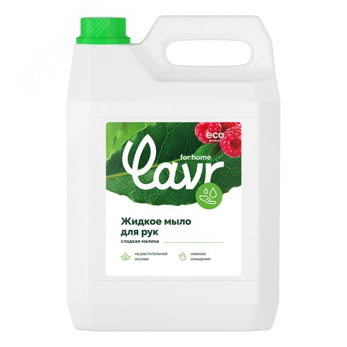 Изображение товара Жидкое мыло Сладкая малина 5 л (шт)