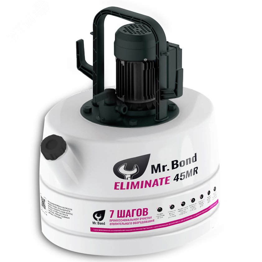 Изображение товара Насос для очистки теплообменного оборудования Mr.Bond ELIMINATE 45 MR