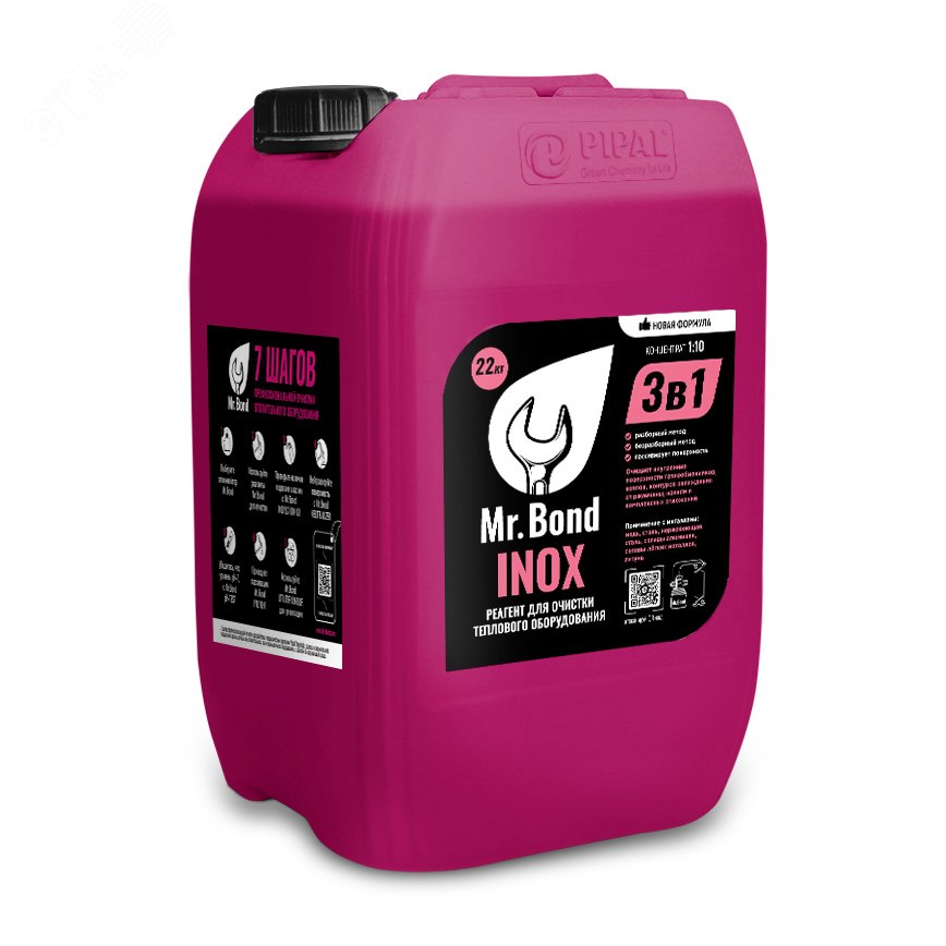 Изображение товара Реагент для очистки теплообменного оборудования Mr.Bond INOX22кг