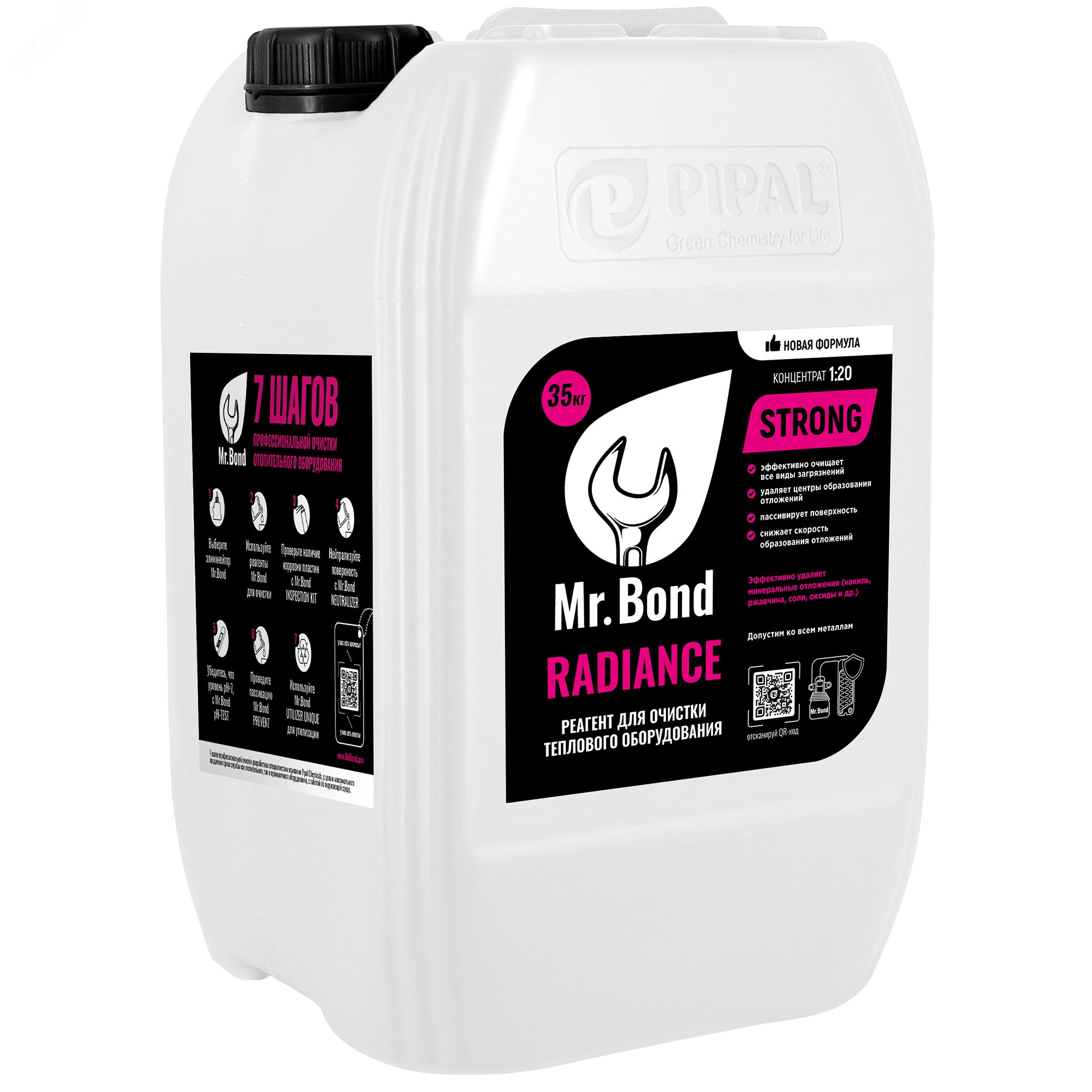 Изображение товара Реагент высококонцентрированный для очистки теплообменного оборудования Mr.Bond RADIANCE 35кг