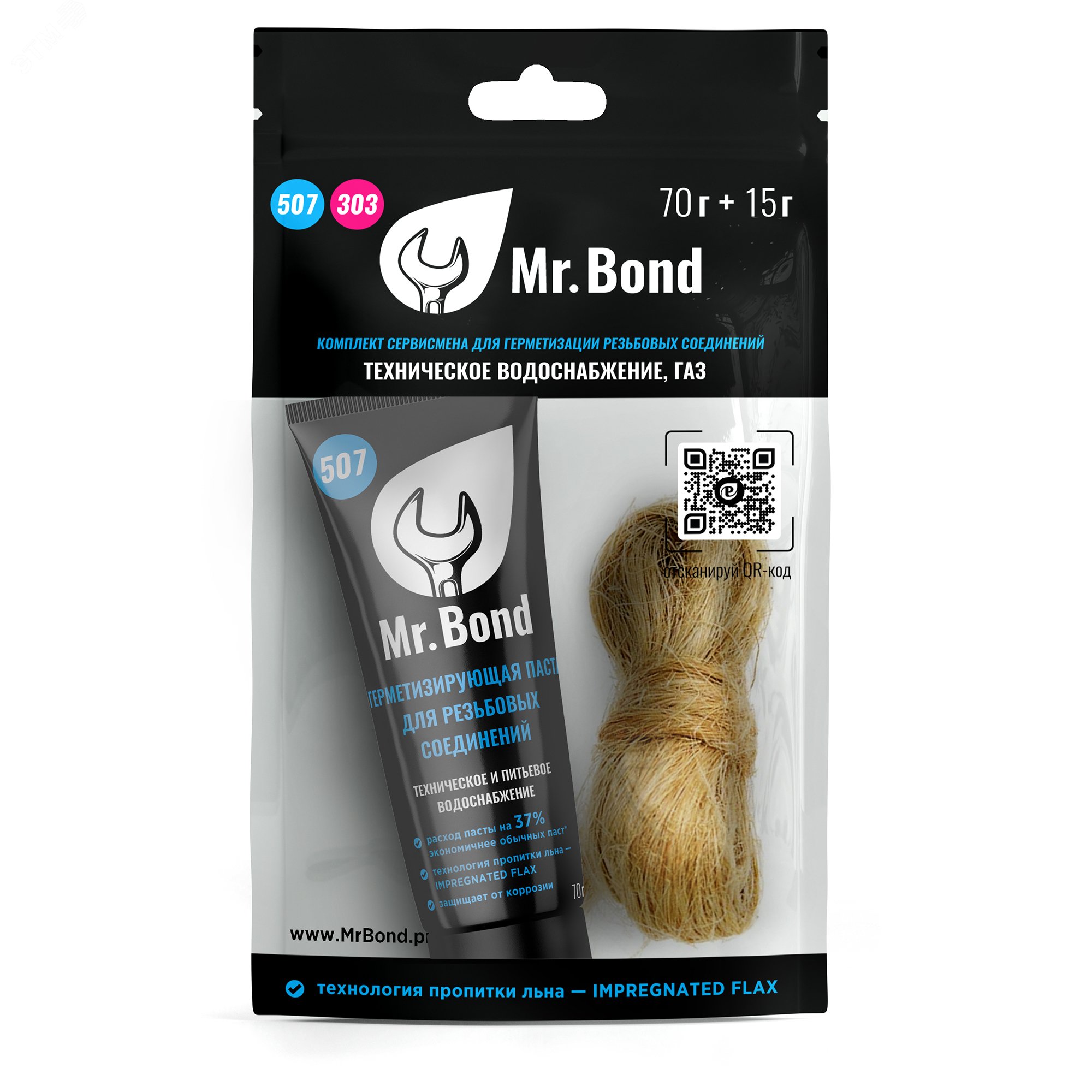 Изображение товара Комплект из пасты Mr.Bond 507 и льна 15г для эффективного использования
