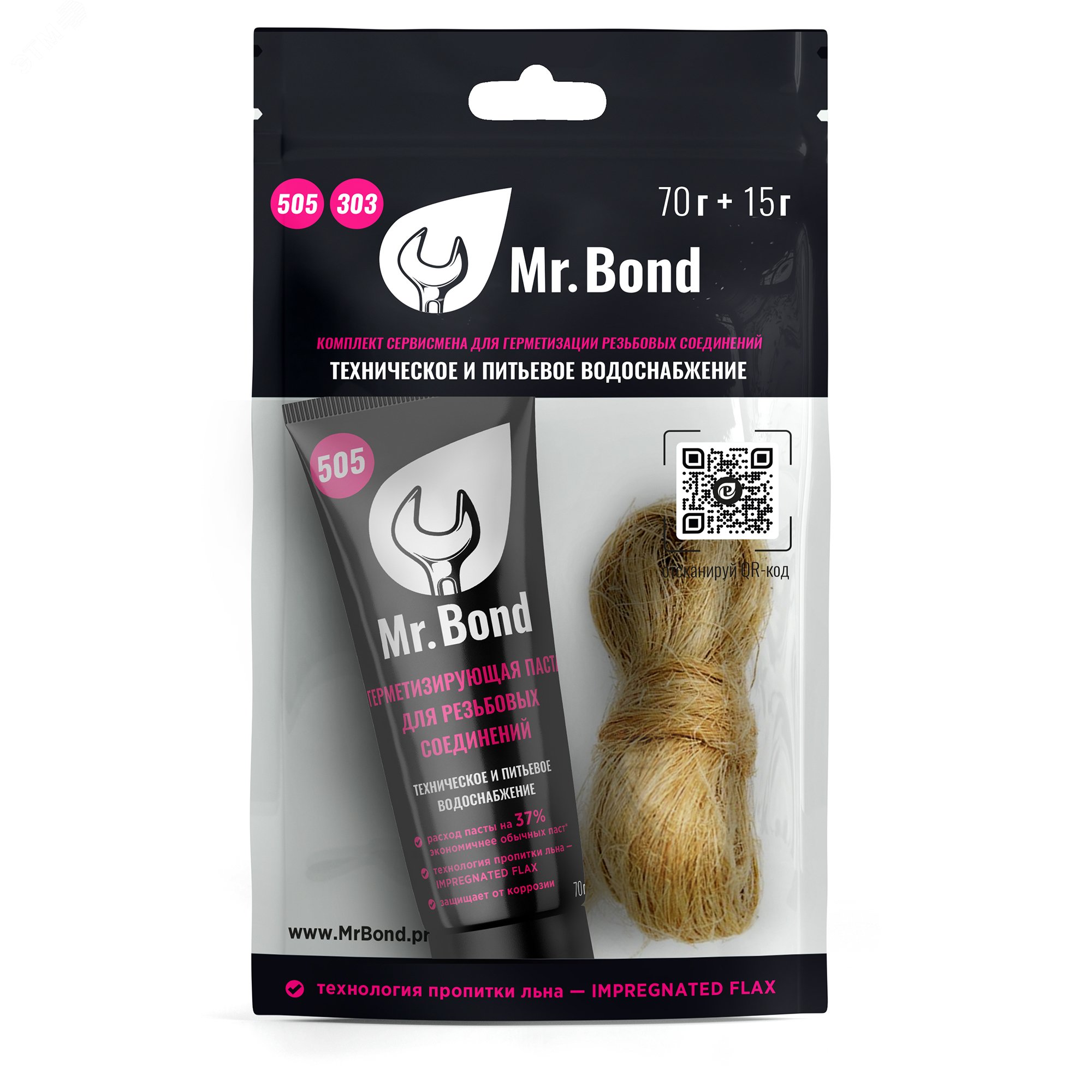 Изображение товара Комплект пасты Mr.Bond 505 и льна для эффективного использования