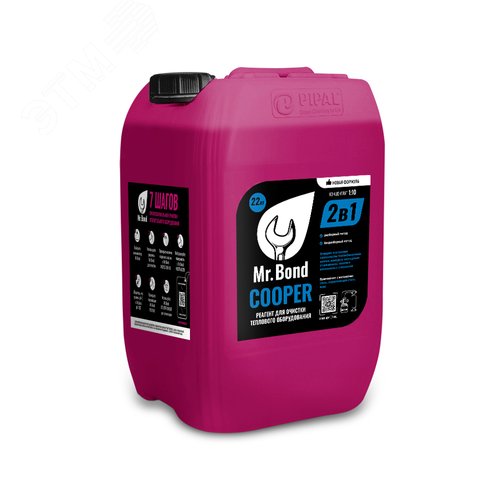 Изображение товара Реагент для очистки теплообменного оборудования, Mr.Bond COOPER 22кг (шт)