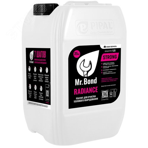 Изображение товара Реагент высококонцентрированный для очистки теплообменного оборудования, Mr.Bond RADIANCE 35кг (шт)