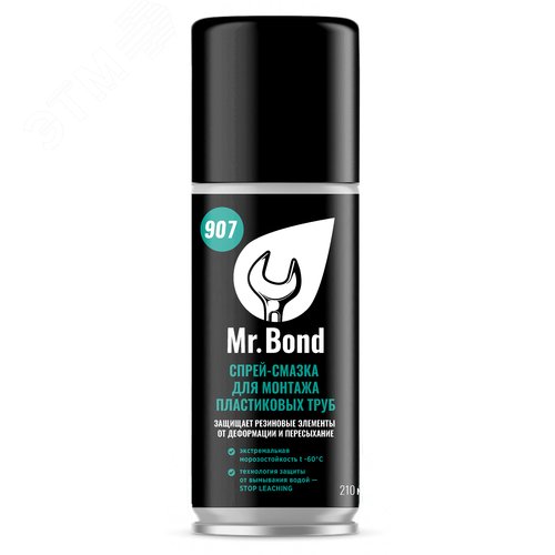 Изображение товара Спрей-смазка для монтажа пластиковых труб ПВХ, Mr.Bond 907, 210г (шт)