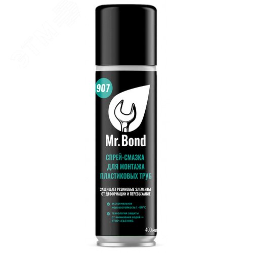 Изображение товара Спрей-смазка для монтажа пластиковых труб ПВХ, Mr.Bond 907, 400г (шт)