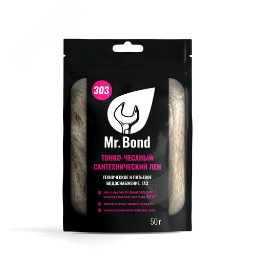 Изображение товара Лён сантехнический Mr.Bond 303, 50г (шт)
