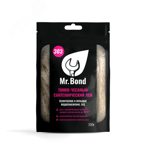 Изображение товара Лён сантехнический Mr.Bond 303, 200г (шт)