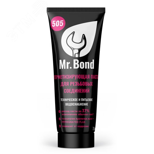 Изображение товара Паста герметизирующая для пропитки льна Mr.Bond 505, туба 70г (шт)