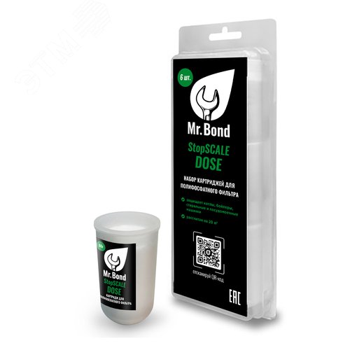 Изображение товара Набор картриджей для полифосфатного фильтра, Mr.Bond StopSCALE Dose, 6шт (шт)