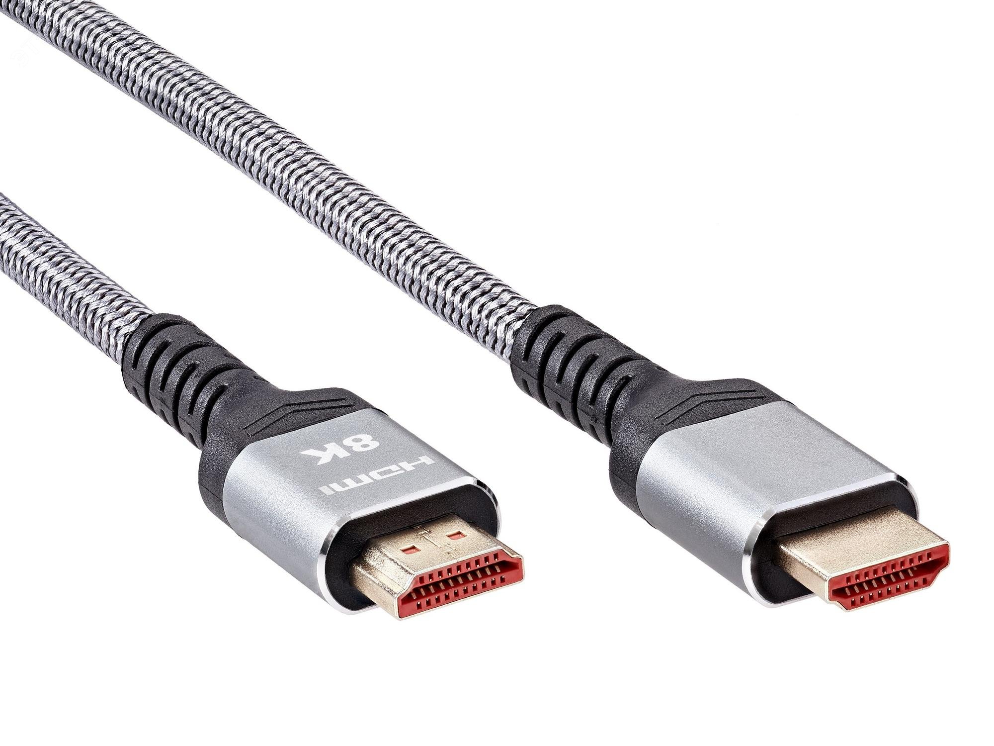 Изображение товара Кабель HDMI v2.1 19M на 19M, 8KX60Hz (Econom), оплетка, 3м. (шт)
