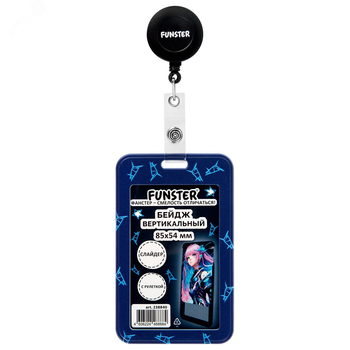 Изображение товара Вертикальный бейдж FUNSTER 85х54 мм с рулеткой и клипом