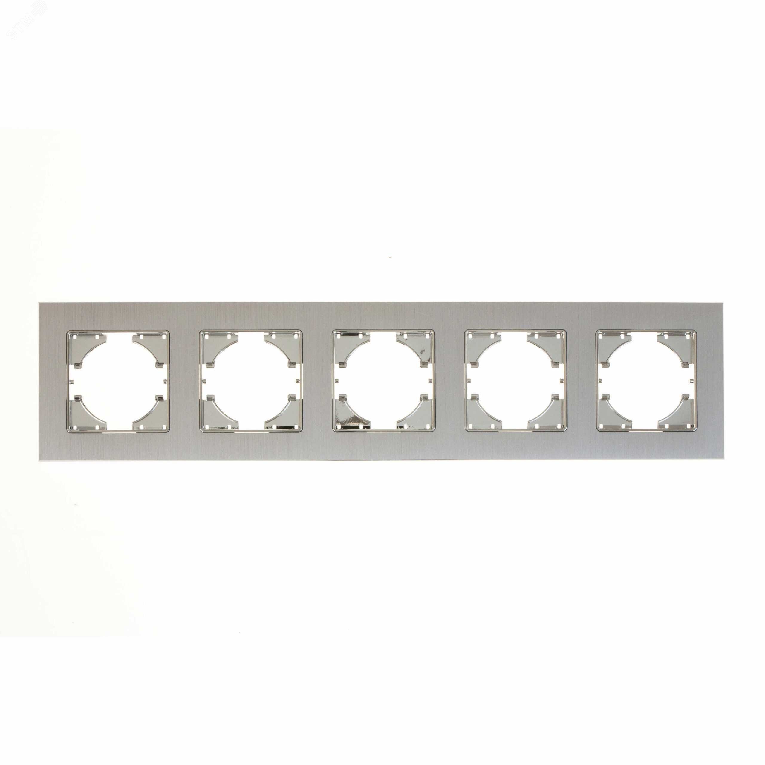 Изображение товара 5-местная алюминиевая рамка Ugra для электроустановочных изделий, серебро