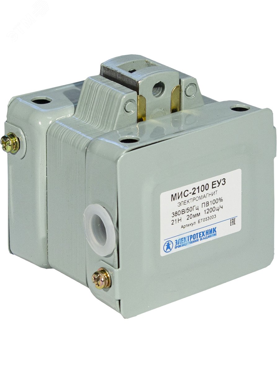 Изображение товара Электромагнит МИС 2100 380В 50Гц (шт)