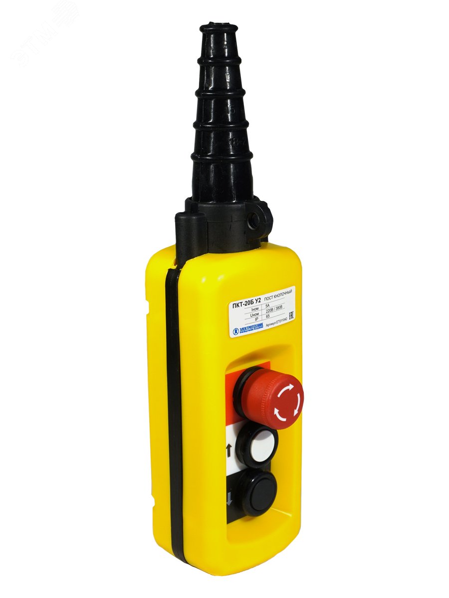 Изображение товара Пост кнопочный ПКТ-20Б У2 IP65 красная блокировка с фиксацией