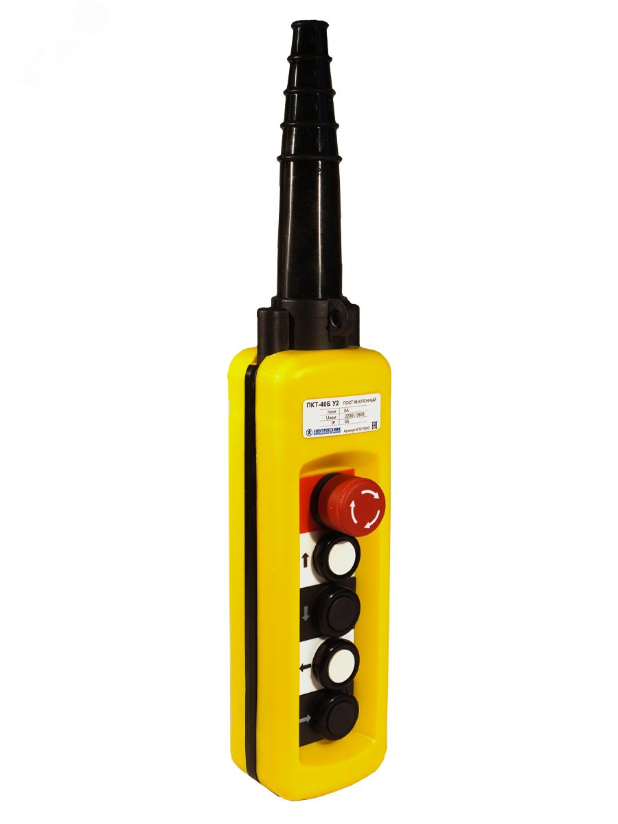 Изображение товара Пост кнопочный ПКТ-40Б У2 IP65 с блокировкой и управлением вверх, вниз, влево, вправо