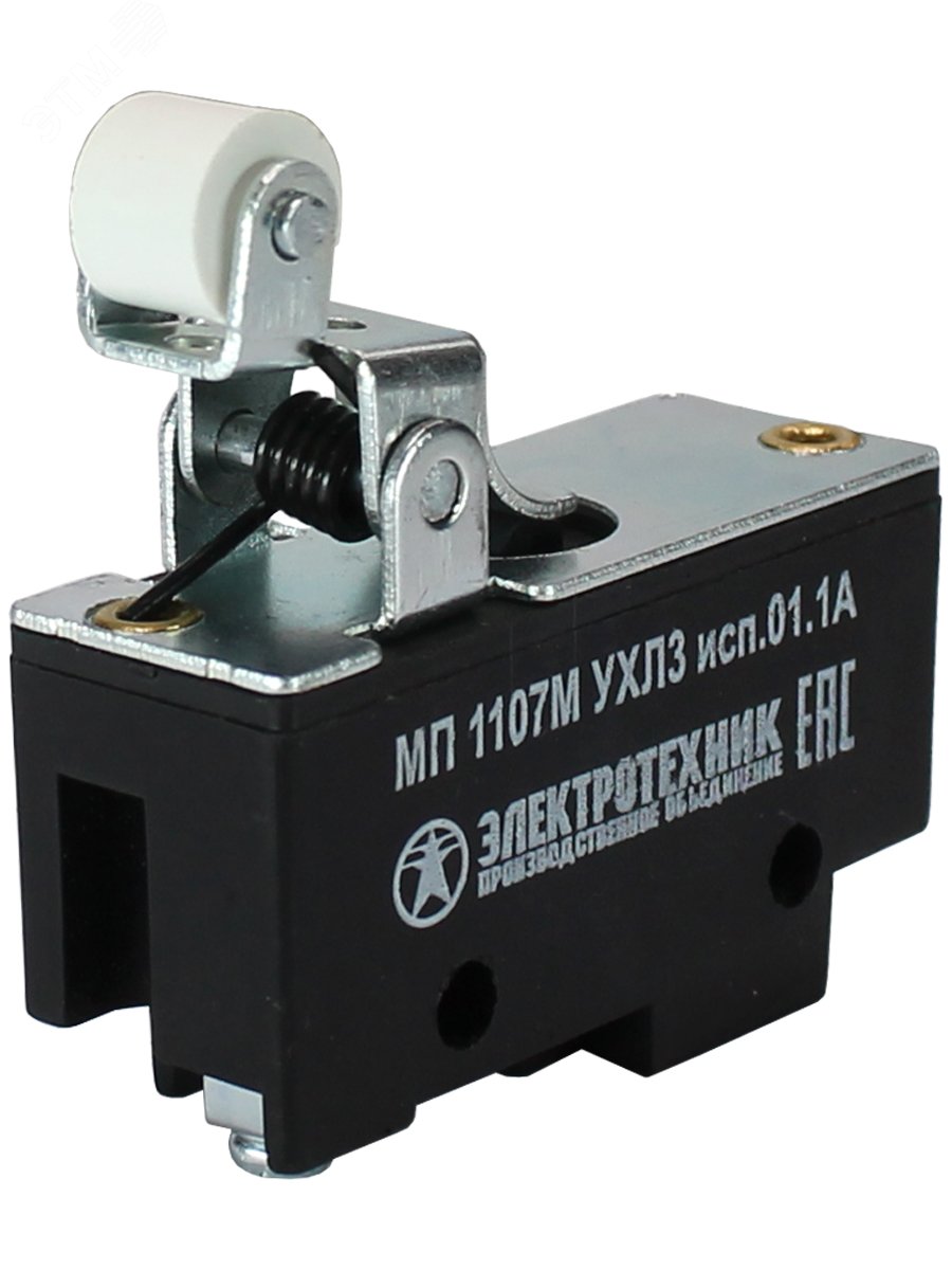 Изображение товара Микровыключатель МП 1107М УХЛ3 исп.01.1А 10А 660В