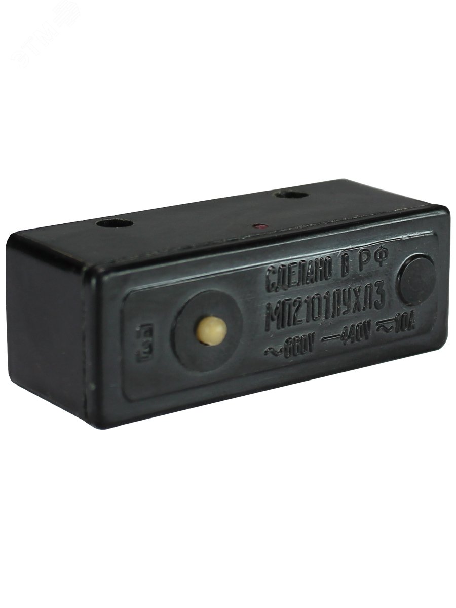 Изображение товара Микровыключатель МП2101 УХЛ3 исполнение 3 IP00 (шт)