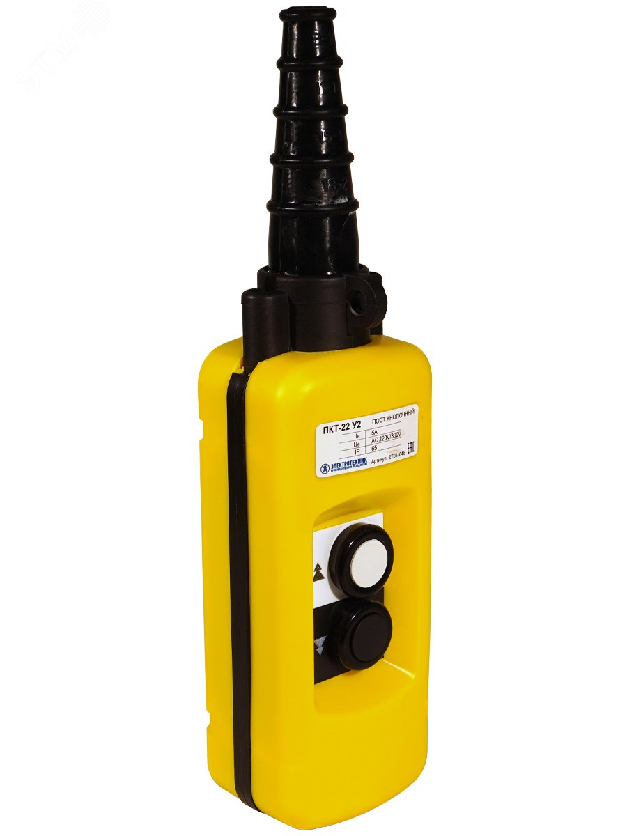 Изображение товара Пост кнопочный ПКТ-22 У2 IP65 2 скорости вверх вниз 4NO
