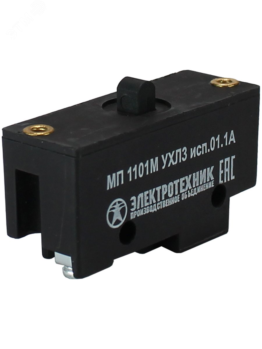 Изображение товара Микровыключатель МП 1101М УХЛ3 исп.01.1А, 2 полюса, 10А, 660В, монтажная плата
