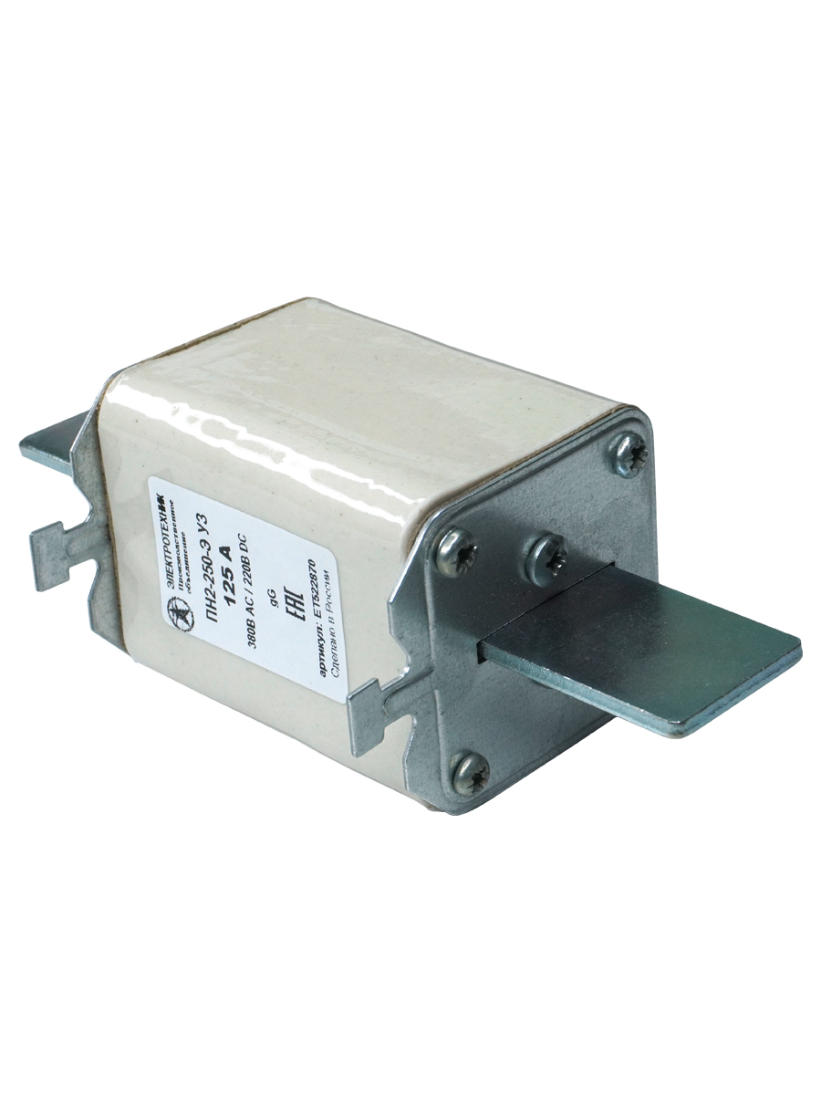 Вставка плавкая ПН2-250-Э У3 на 125А, стальные ножи