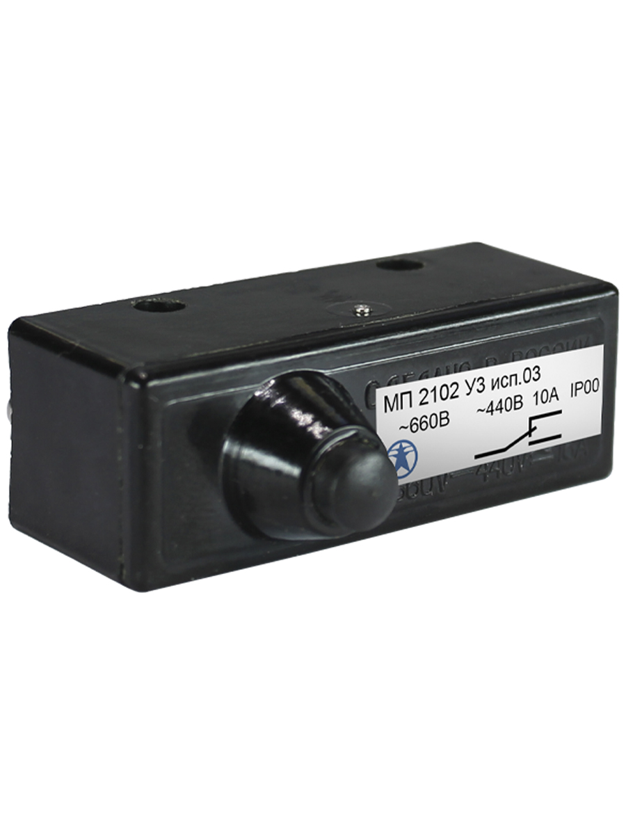 Микровыключатель МП2102 УХЛ3 исполнение 3 IP00