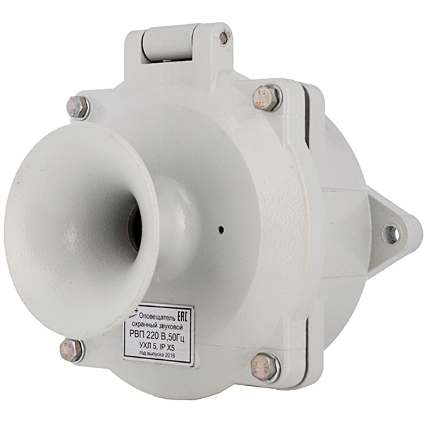 Оповещатель охранный звуковой РВП-220В УХЛ5, 220В AC, IPX5