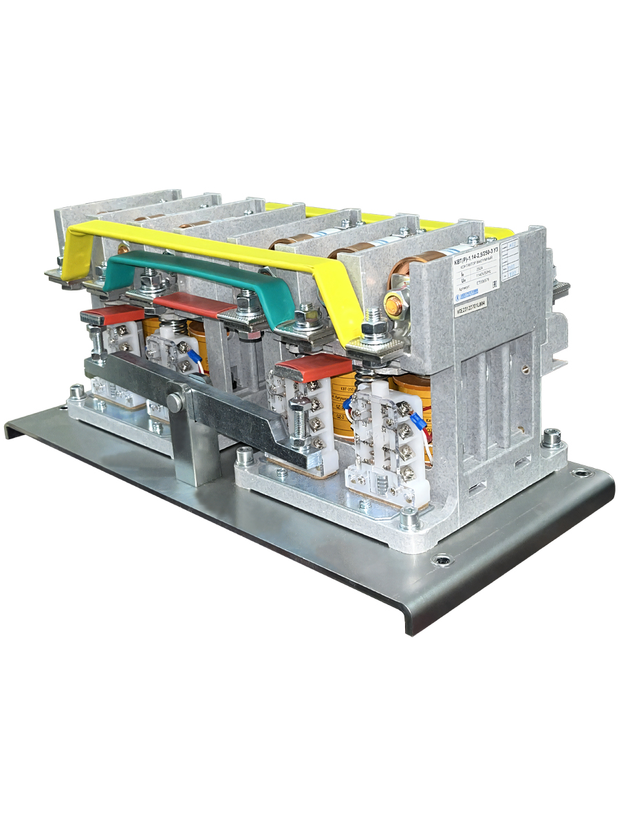 Контактор вакуумный КВТ(Р)-1,14-2,5/250-3 У3, трёхполюсный, 250А, 110В, 8з+6р, реверсивный, без реле, IP00. (ЭТ)