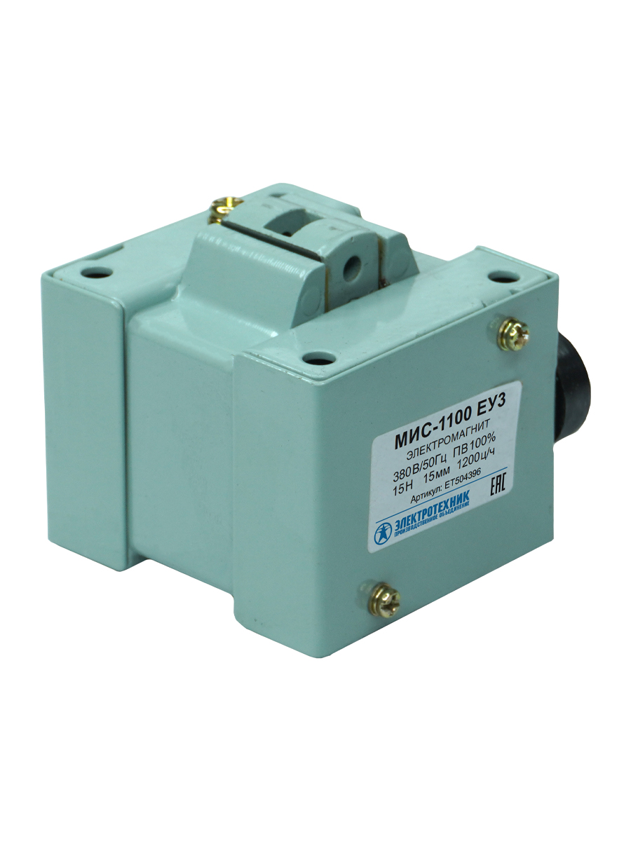 Электромагнит МИС 1100 380В 50Гц