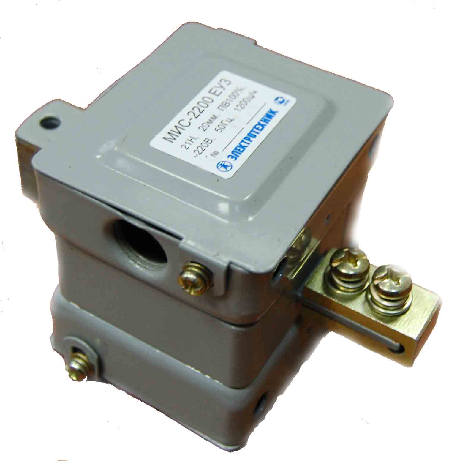 Электромагнит